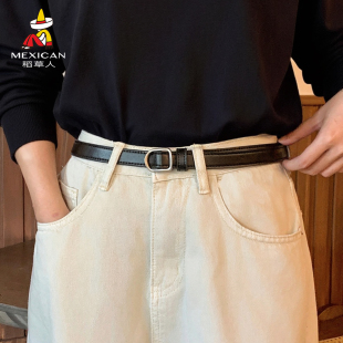 饰百搭简约配牛仔裤 无孔腰带女士装 潮 真皮2025新款 稻草人皮带女款