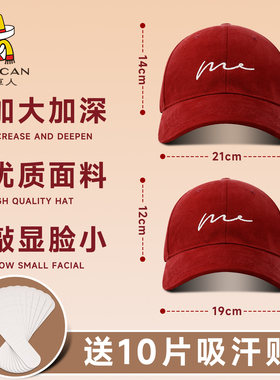 稻草人帽子女款2025新款酒红色大头围棒球帽宽檐显脸小鸭舌帽遮阳