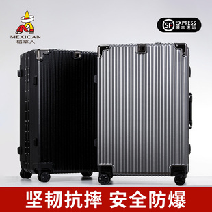 稻草人行李箱20寸旅行拉杆箱小型密码登机箱男女生官方旗舰店正品