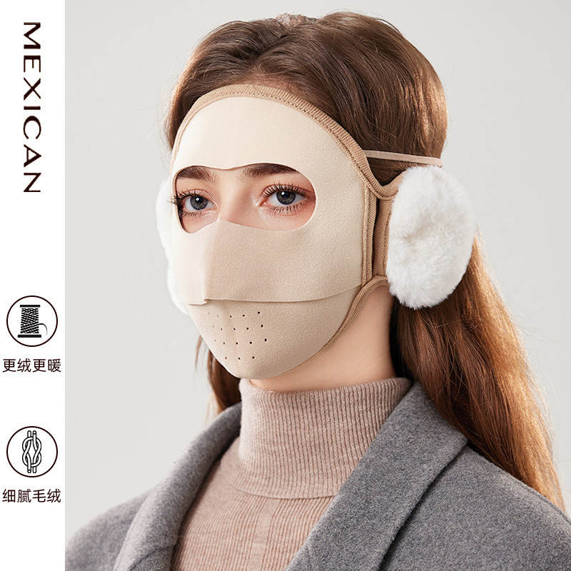 北极绒秋冬保暖防风护耳面罩耳套