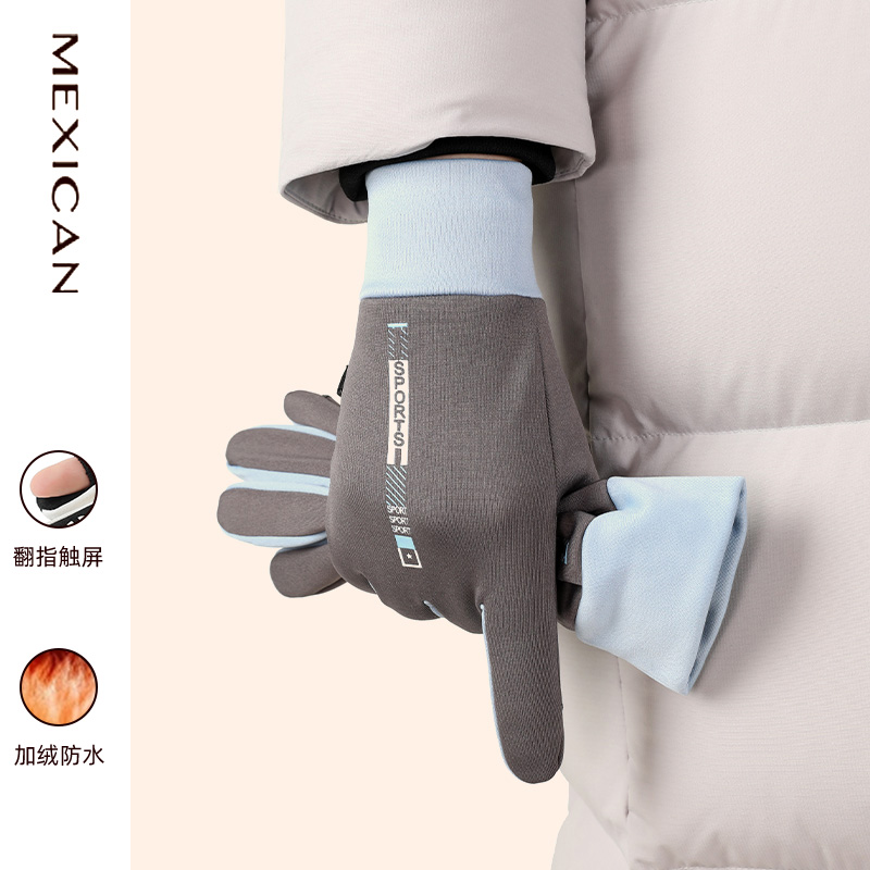 冬季手套女骑行防风保暖手套男