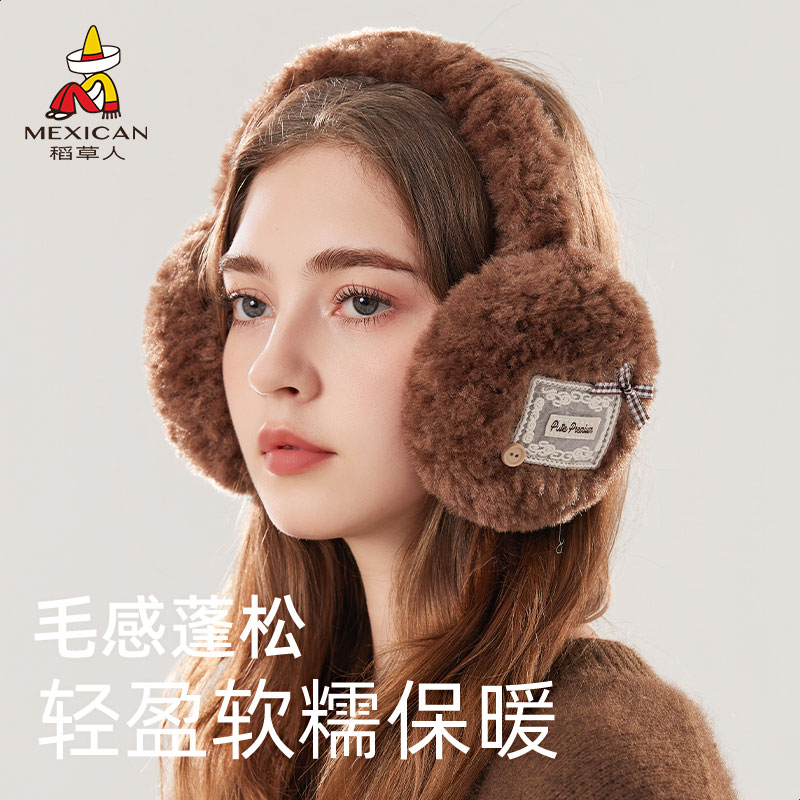 可折叠冬季女款毛绒保暖防寒