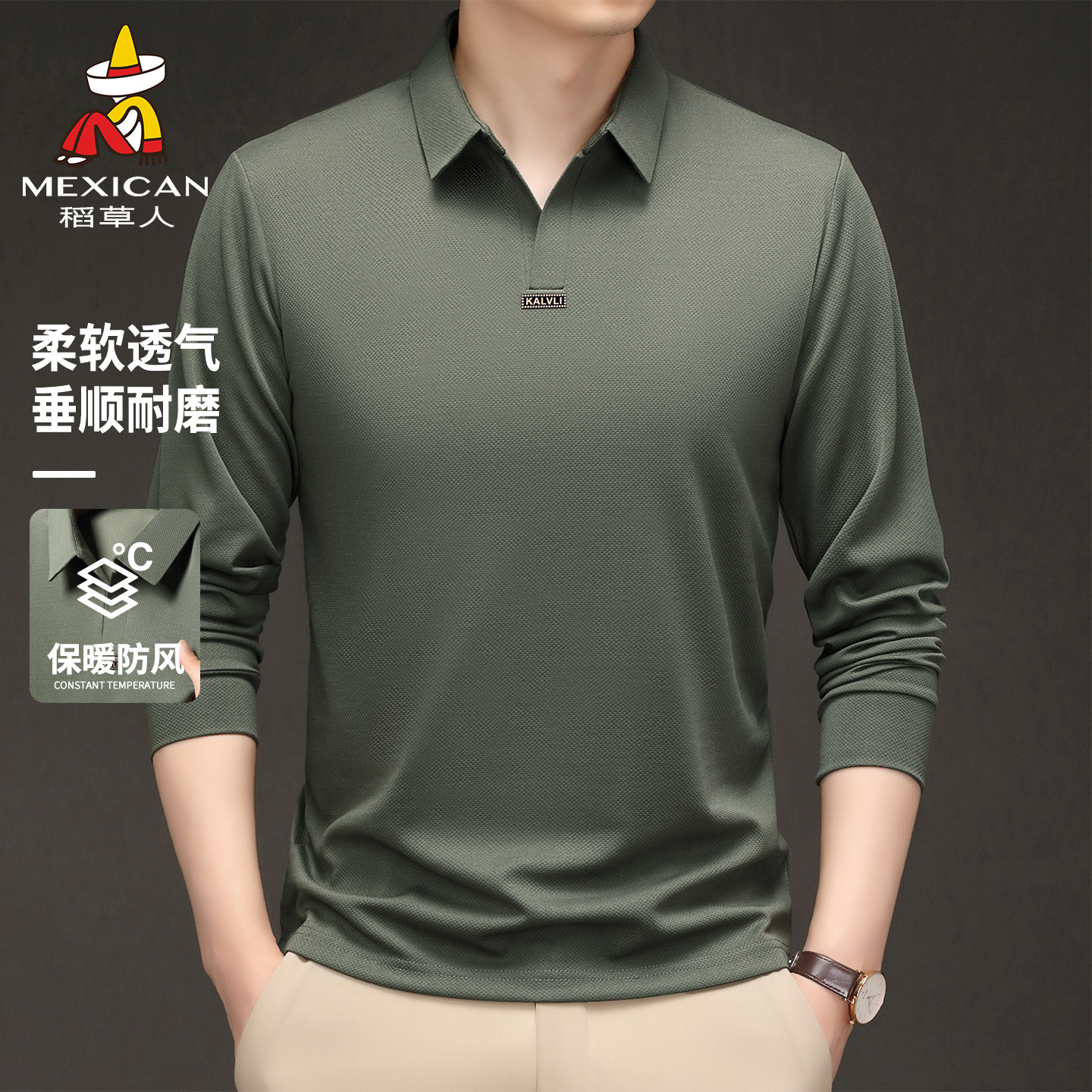 稻草人2025春秋季新款男士长袖t恤爸爸装薄款打底衫休闲POLO