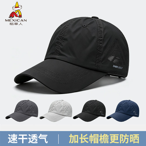 稻草人夏男女速干透气防晒棒球帽