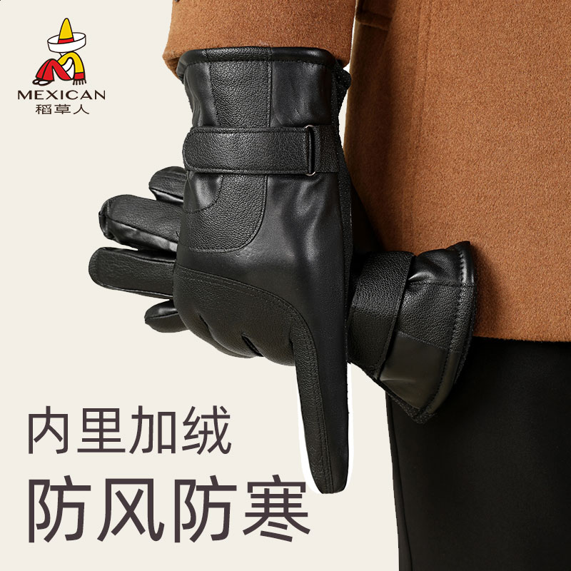 稻草人皮手套男款冬季加绒加厚保暖防寒骑行开车分指触屏户外滑雪