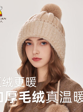 稻草人毛线帽子女冬季加厚渔夫帽保暖护耳针织毛绒盆帽加绒雷锋帽