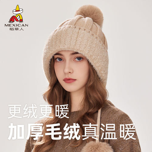 稻草人帽子女冬季2025新款