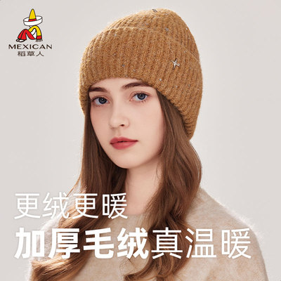 稻草人堆堆帽复古文艺棕色针织帽子女复古保暖冷帽气质星星款冷帽