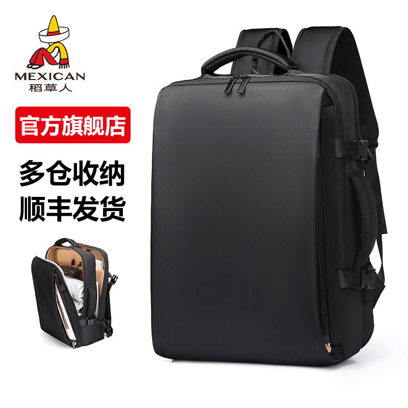 稻草人新款双肩包男休闲旅行背包