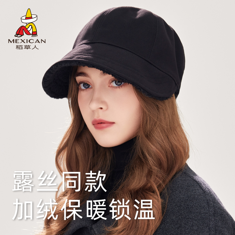 稻草人露丝同款渔夫帽女加绒保暖