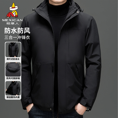 稻草人冲锋衣外套男春秋款