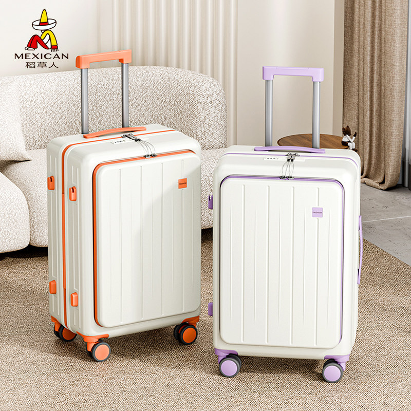 稻草人学生旅行箱24登记密码锁拉杆箱轻便多功能行李箱20寸万向轮