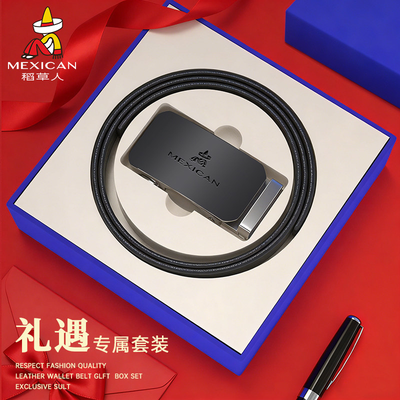 稻草人皮带男士2026新款真皮裤带父亲节礼物爸爸生日高档礼盒腰带