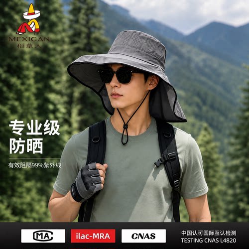 稻草人男夏大檐防晒渔夫帽