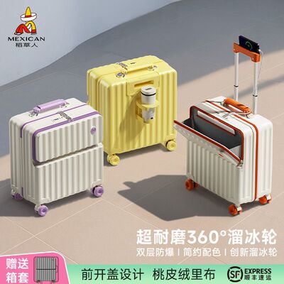 稻草人行李箱2026新款大容量多功能男女双层防爆旅行拉杆密码箱子