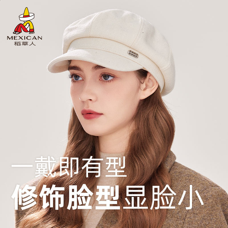稻草人白色八角贝雷帽女2025新款高级感秋冬复古气质显脸小报童帽