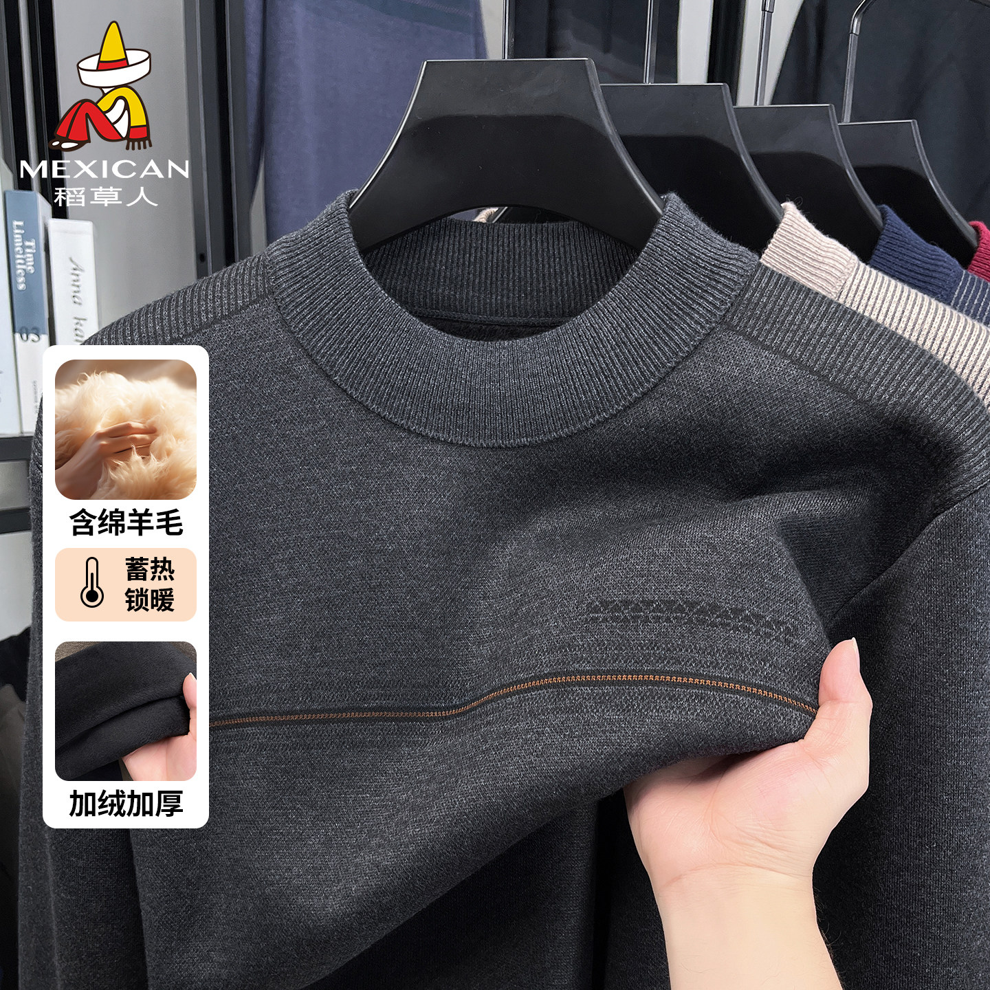 稻草人中年男士圆领加绒加厚打底毛衣秋冬季爸爸装新款针织上衣J