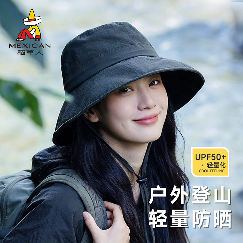 稻草人防晒帽子女夏户外登山帽2026新款大头渔夫帽速干遮阳太阳帽