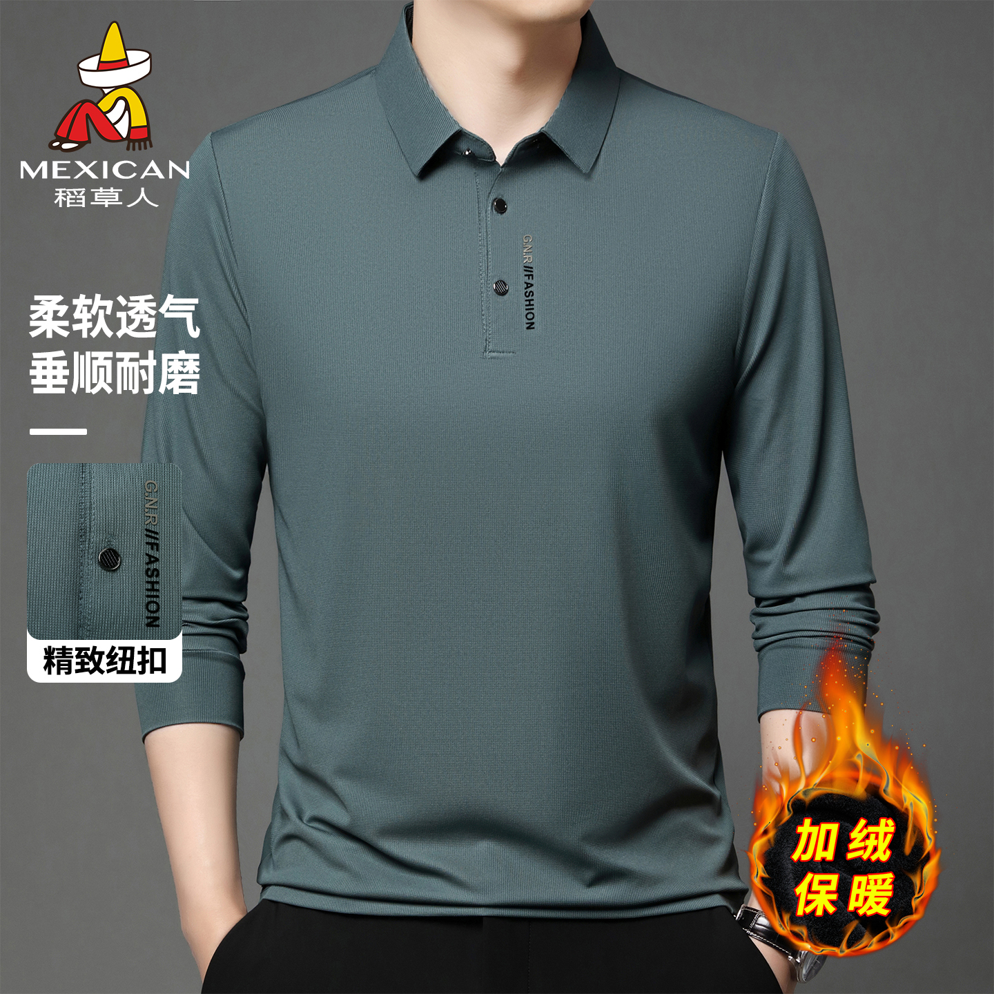 稻草人男士长袖t恤秋季新款