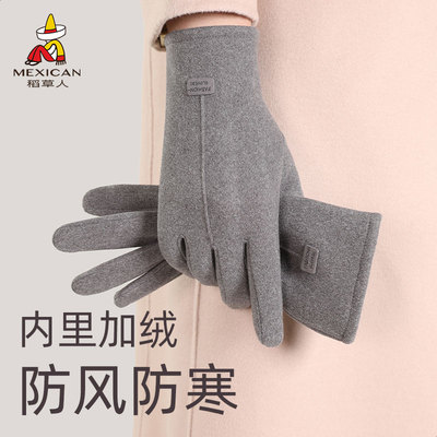 稻草人秋冬手套女加绒加厚防风