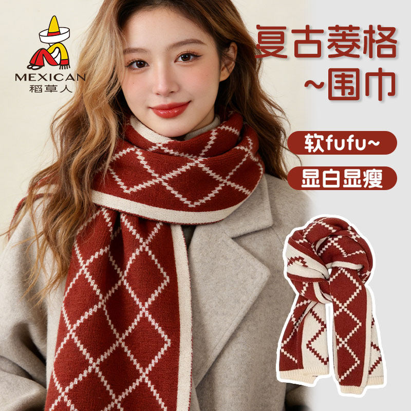 稻草人韩系生日礼物针织新年红色围巾女冬季保暖高级感格子围脖男