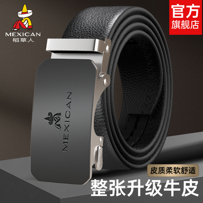 稻草人皮带男士正品真皮腰带高档牛皮商务潮2026新款年轻人裤腰带