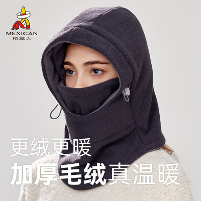 稻草人骑行面罩围脖一体帽子秋冬