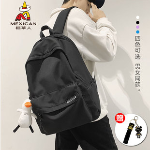 稻草人新款双肩包大容量学生书包旅行电脑背包初中高中女男生纯色
