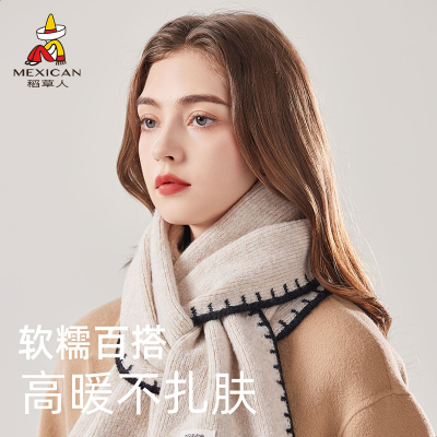 稻草人官方正品2025正流行锁边撞色短款显瘦围巾女保暖气质高级感