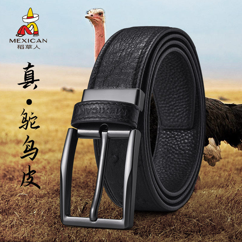 稻草人皮带男款鸵鸟皮针扣男士真皮高档腰带正品商务新款男式裤带