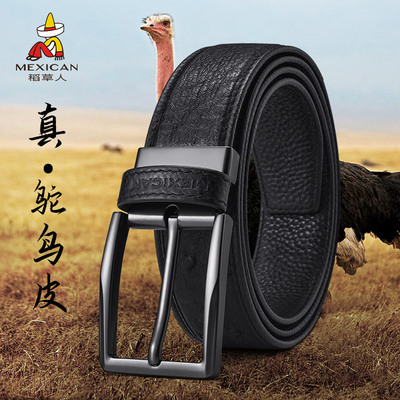 稻草人皮带男款鸵鸟皮针扣