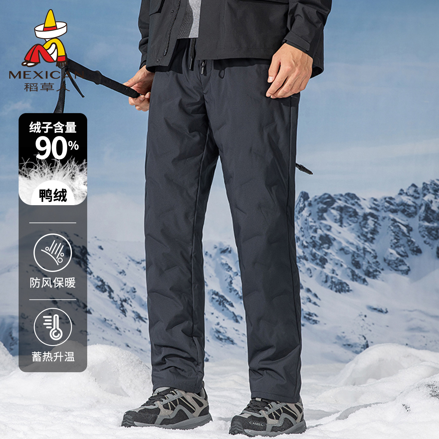 稻草人冬季羽绒裤男外穿抽绳裤腰直筒裤加厚防寒棉裤保暖裤子男J