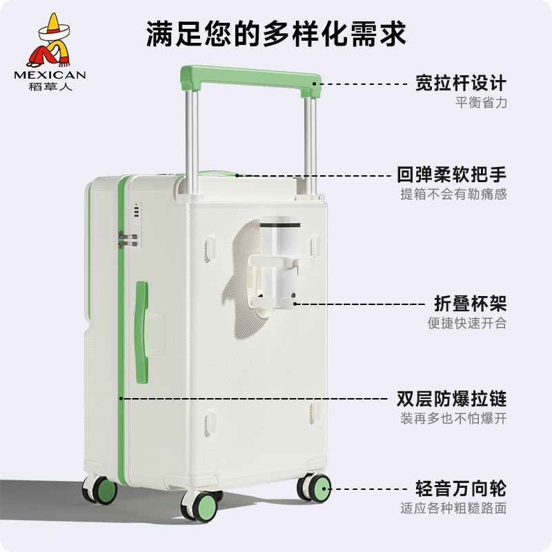 稻草人行李箱大容量深仓女箱拉杆箱男20寸登机箱24寸密码旅行箱子