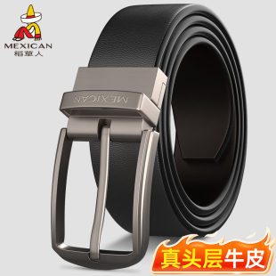 带正品 稻草人男士 裤 中年轻人商务西装 腰带真头层皮带针扣2025新款
