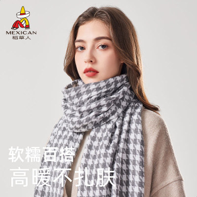 稻草人官方正品2025正流行冬天围巾浅色韩系男女情侣格子保暖护颈