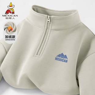 稻草人半拉链卫衣男款加绒秋冬季美式简约立领套头衫保暖上衣服Z