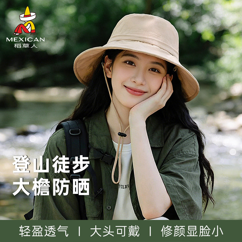 稻草人2026新款户外登山帽大头围渔夫帽防晒帽女夏季大檐遮阳帽子
