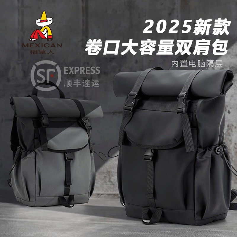 稻草人男款卷口背包卷盖双肩包