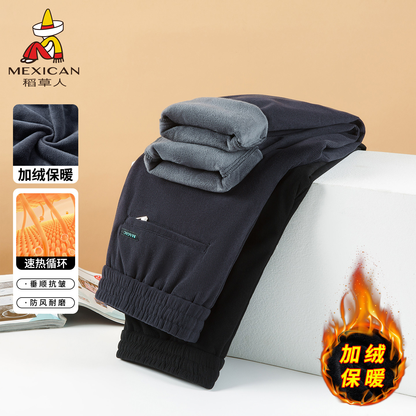 【加绒加厚】稻草人爸爸装裤秋冬灯芯绒裤中年男士保暖直筒长裤J