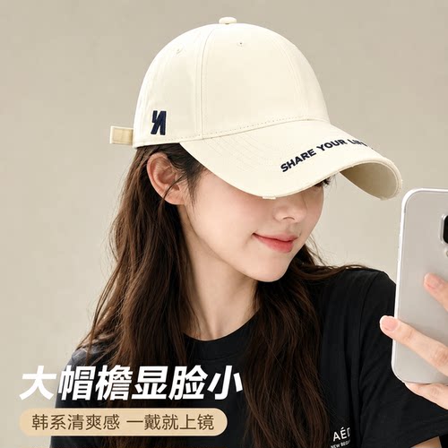 稻草人防晒大檐棒球帽女款