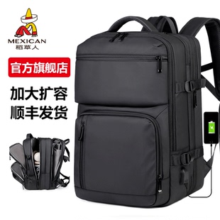 稻草人大容量旅行轻便背包男款可扩容电脑双肩包女书包官方旗舰店