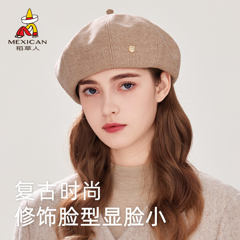 稻草人贝雷帽女士2025秋冬新款韩版复古百搭帽子显脸小画家帽文艺