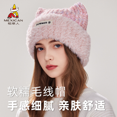 稻草人猫耳朵毛绒帽女秋冬护耳