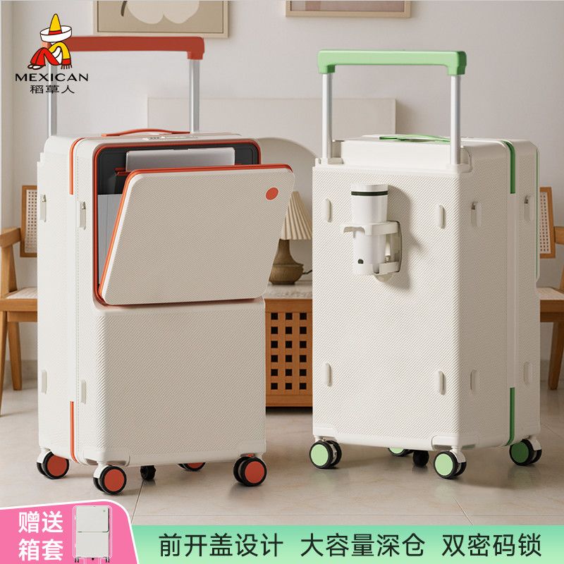 稻草人行李箱大容量深仓女箱拉杆箱男20寸登机箱24寸密码旅行箱子