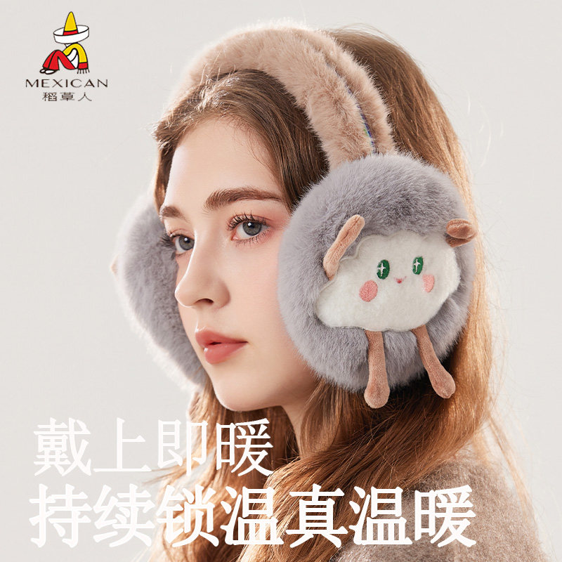 稻草人秋冬季毛绒耳罩可爱保暖防寒耳套骑行防风护耳朵耳捂子耳包