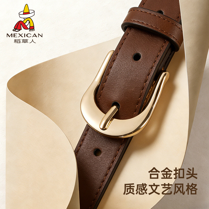 稻草人皮带女装饰针扣设计感小众牛仔裤百搭黑色裤腰带2025新款潮,服饰配件/皮带/帽子/围巾,腰带/皮带/腰链,淘宝优惠券,粉丝福利购,淘宝优惠卷