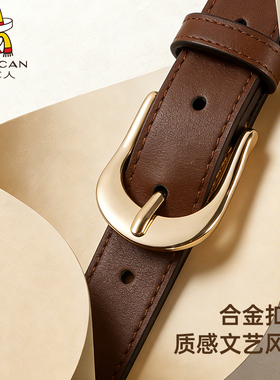 稻草人皮带女装饰针扣设计感小众牛仔裤百搭黑色裤腰带2026新款潮