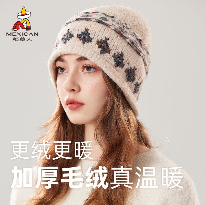 稻草人针织帽女士2025新款秋冬民族风保暖手工毛线帽川西登山冷帽