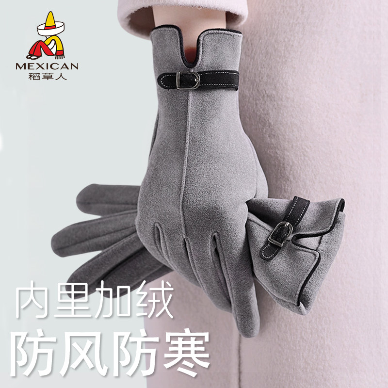 稻草人麂皮手套女士冬季骑行露指可触屏加绒冬天防风骑车保暖手套