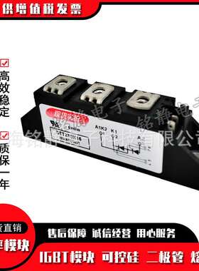 二极管STT2S7G08TT2GK898K12ST7T27GK16STT27GK18